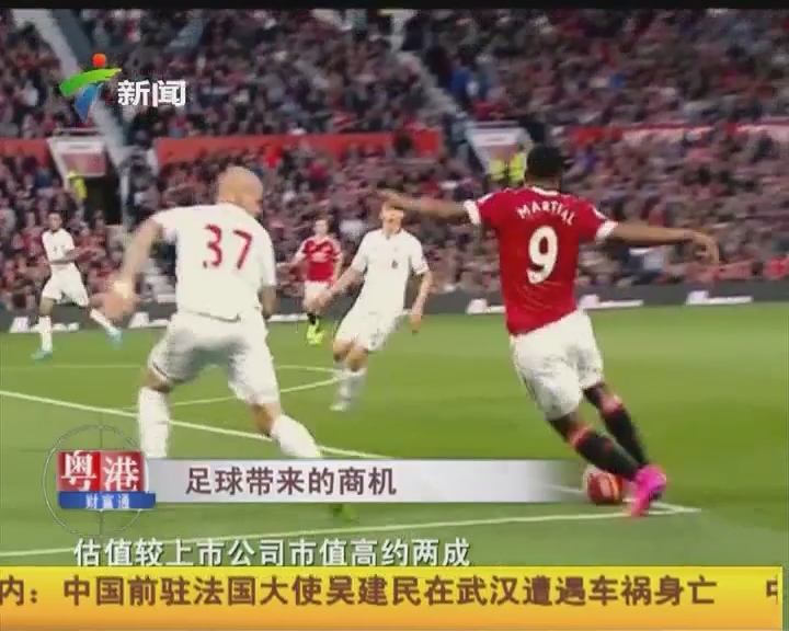 以半保三件